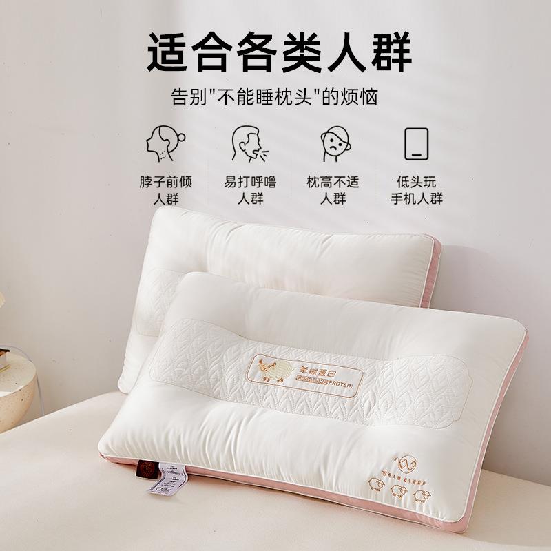 直销新款全棉贡缎60支枕头枕芯睡眠可机洗水洗家用单人护颈椎整头