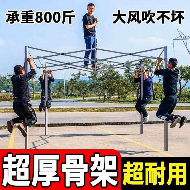 直销新款加厚防雨遮阳四脚伞帐篷摆摊用广告大伞四角雨棚户外折叠