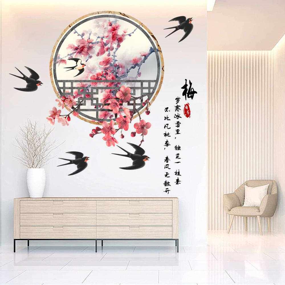 新款直销梅兰竹菊花朵喜鹊燕子自粘墙贴画客厅卧室走廊装饰壁画KS