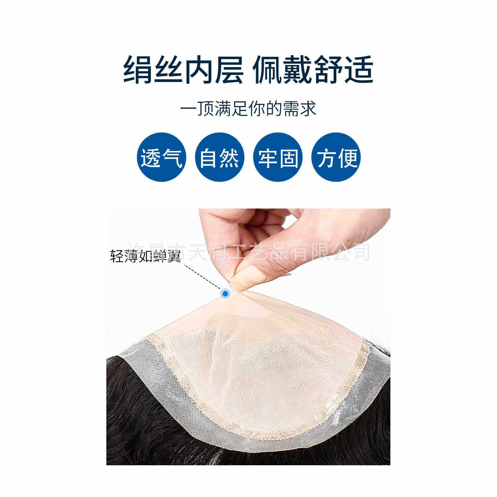 直销新款男士假发片真发补发块全手工递针工艺前蕾丝生物边发块