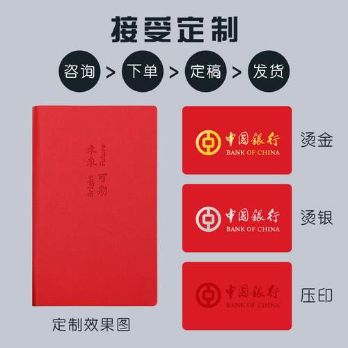新款直销现货笔记本便携随身小本子办公定制logo记事本文具软皮A7