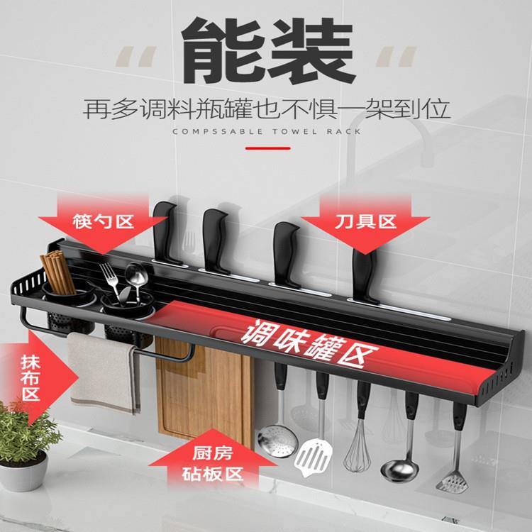 直销新款免打孔厨房置物架壁挂式多功能筷子刀架家用墙上用品大全