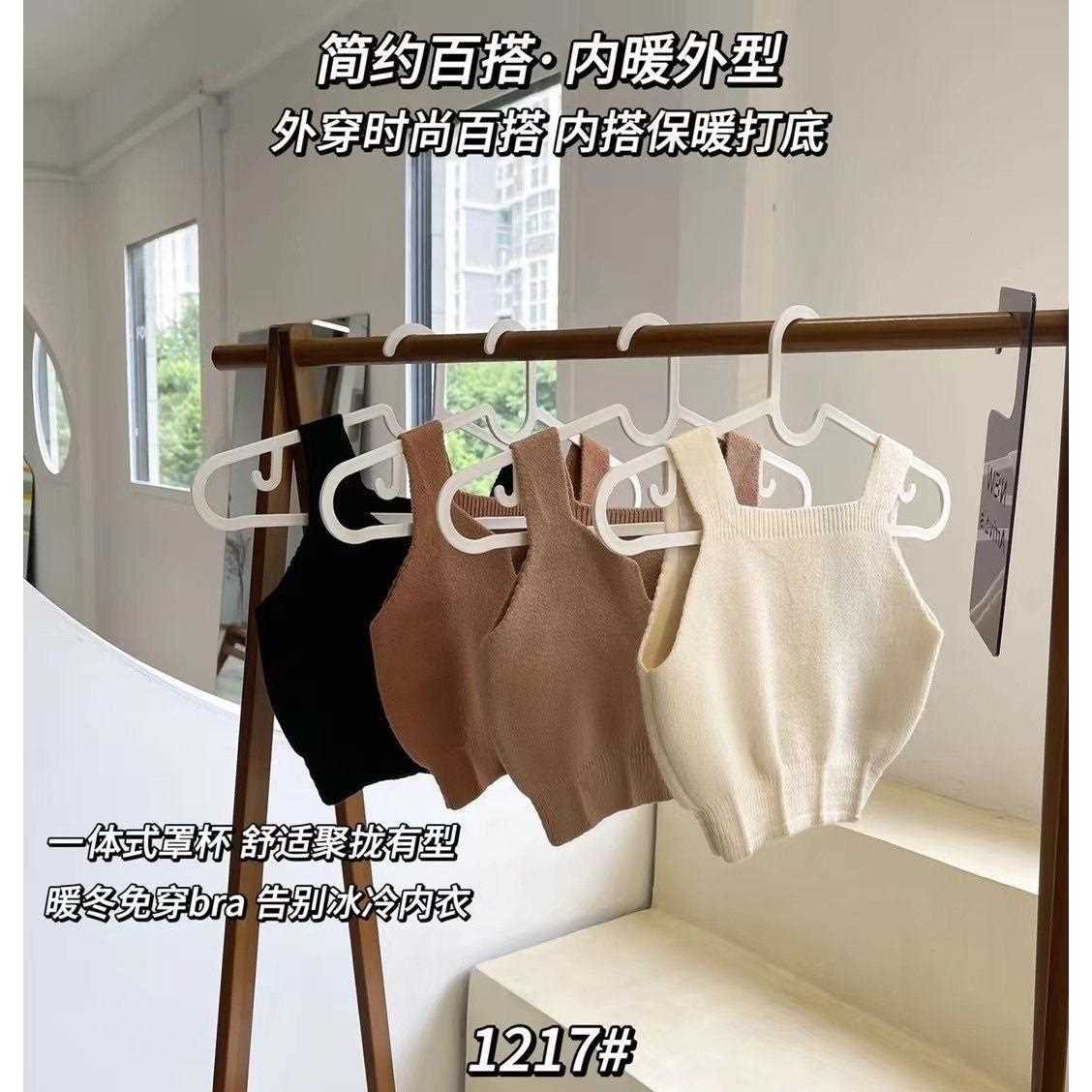 直销新款秋冬时尚内搭羊毛针织衫短版无痕保暖背心带胸垫免穿文胸