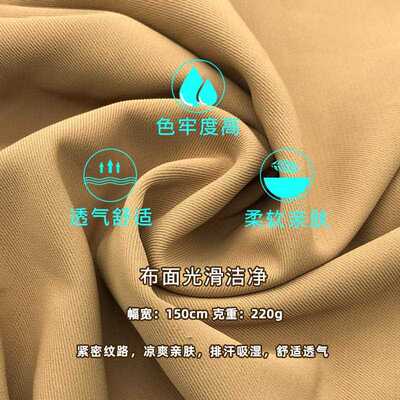 直销新款现货 孔雀斜 涤纶垂感冰丝顺滑斜纹哔叽布吊带衫连衣裙西