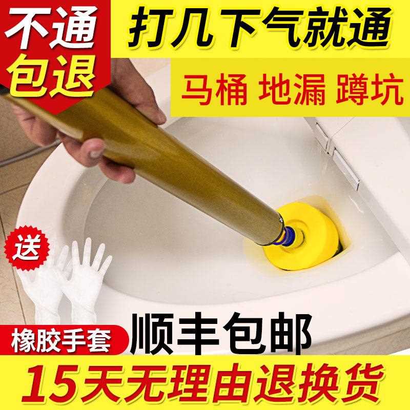 直销新款一炮通通马桶疏通下水道厕所管道堵塞坐便器高压气家用工