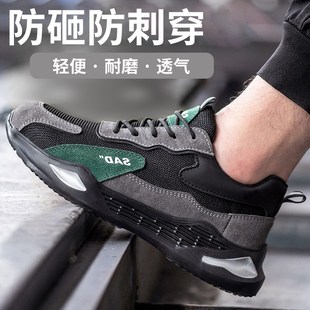 安全工作 透气防臭钢包头耐磨轻便工地男鞋 劳保鞋 男防砸防刺穿夏季