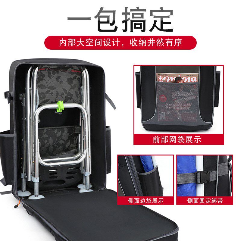 多功能双肩包钓椅包大容量钓椅背包加厚包防水鱼竿包鱼护包双肩包