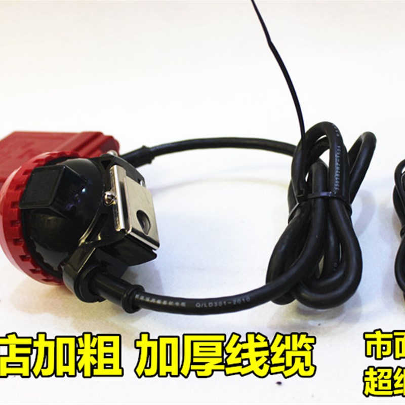 防爆矿灯KL6LM安全帽150小时头灯煤矿专用KL4LM煤安帽灯井下船厂