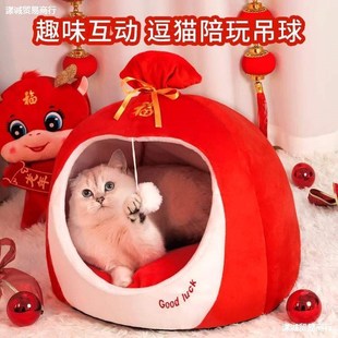 猫窝冬季 猫咪床钱袋狗窝宠物用品 保暖四季 可拆洗猫屋半封闭式