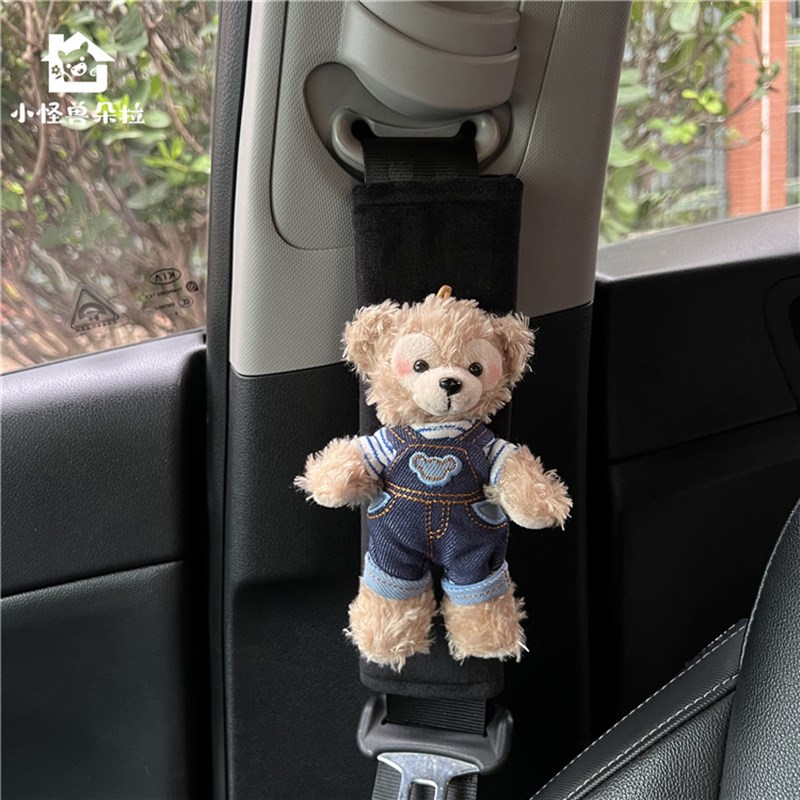 牛仔雪莉玫达菲熊情侣玩偶汽车安全带护肩套防勒脖保险带套车装饰
