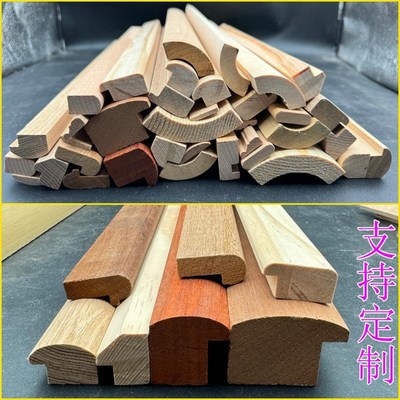 定制实木线条相框线条背景装饰画框镜框边框阳角L型阴角平板收边
