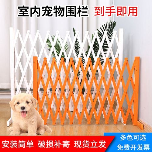 楼梯护栏儿童安全防护隔离门栏宠物挡板栅栏狗围栏家用室内免打孔