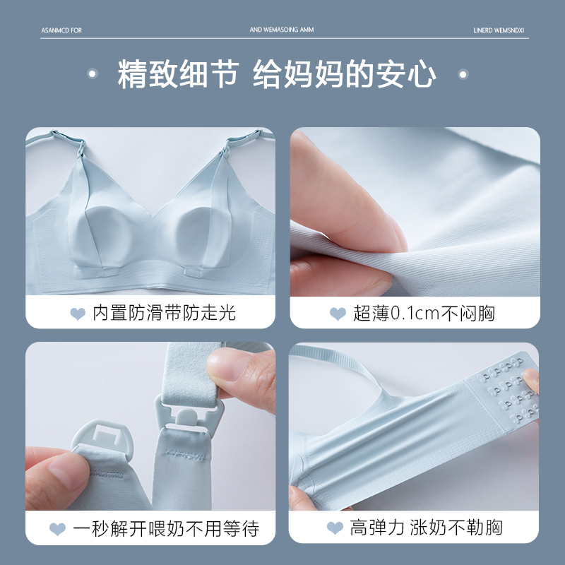 哺乳内衣防下垂聚拢产后喂奶夏季薄款孕妇怀孕期专用文胸罩女大码