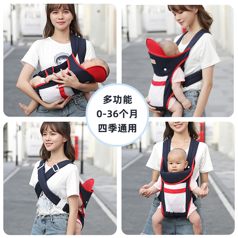 宝宝背带婴儿外出简易前后两用多功能新生小孩儿横前抱式背娃神器