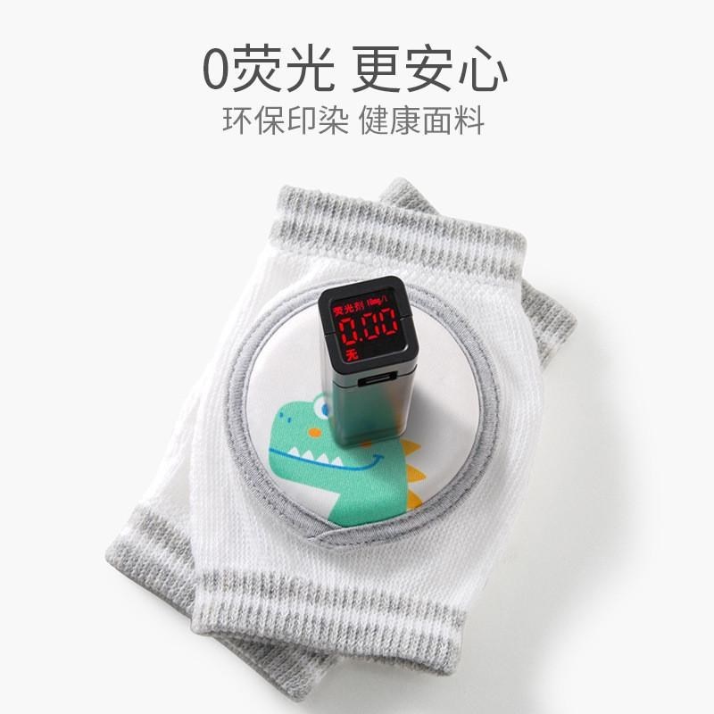 婴儿护膝夏季薄款膝盖爬行防摔学步护具儿童宝宝护垫护套神器新品