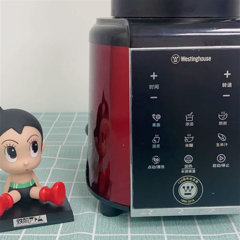 全自动静音加热破壁料理机多功能家用养生豆浆搅拌机045优选