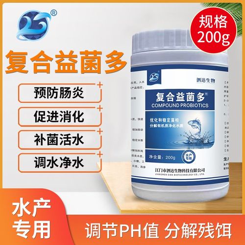 水产复合菌调水肥水净水粪肠球菌改善肠道鱼塘虾蟹塘养殖稳定PH值