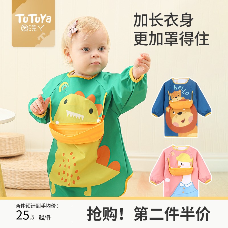儿童罩衣宝宝吃饭围兜秋冬长w袖防水防脏婴儿饭兜幼儿园反穿衣小