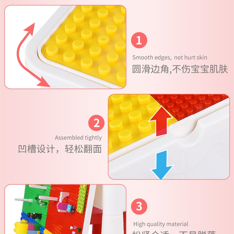 多功能积木桌男孩子3-4-6-8岁女孩大颗粒儿童益智积木拼装玩具5