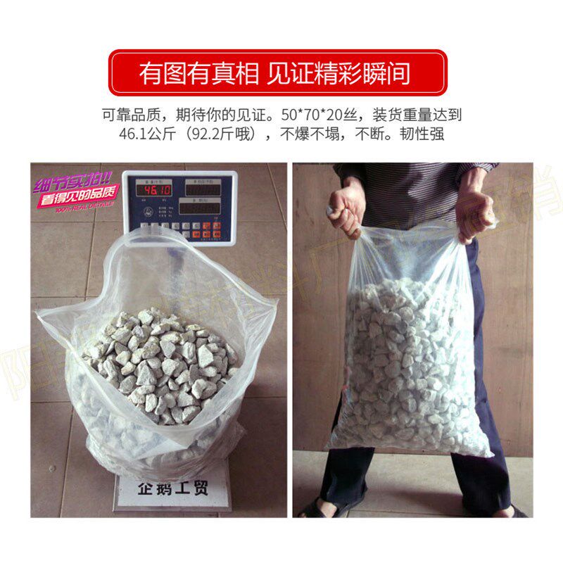 40*60*20丝大码自封袋密封食品包装袋透明自封袋食品保鲜封口袋子