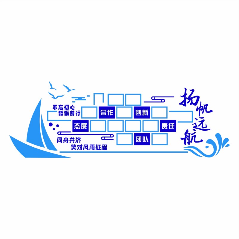 团队励志墙贴公司企业办公室背景墙装饰亚克力立体文化墙标语墙贴