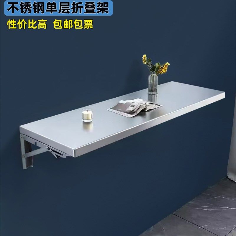 不锈钢壁挂式墙上水杯架单层员工用存放茶杯收纳柜一层杯子置物架