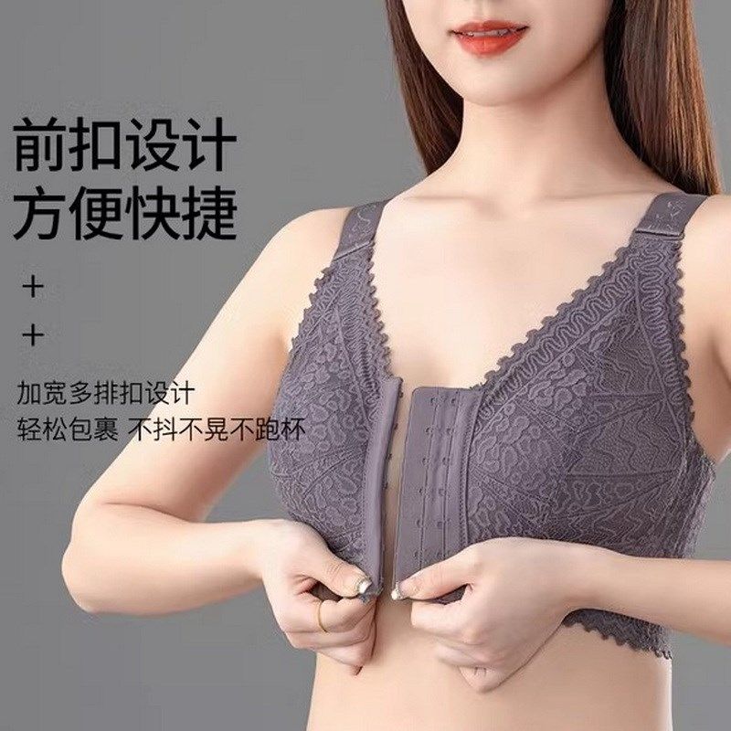 大码内衣女全罩杯薄款胖mm大胸显小聚拢收副乳无钢圈前扣美背文胸