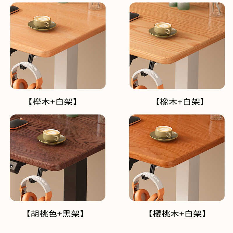 纯实木智能升降桌电动吧台儿童学习桌可调节手摇写字桌可定制桌面