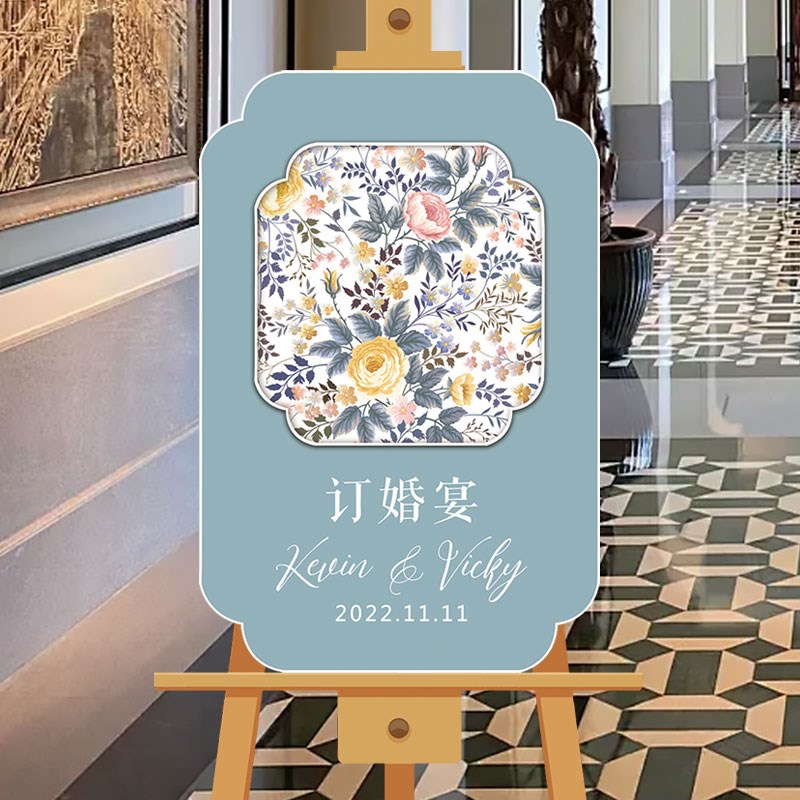 中式迎宾牌kt板订婚宴场景布置道具结婚酒店装饰高档指路立牌水牌