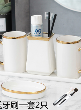 骨瓷白色牙刷杯陶瓷情侣漱口杯套装浴室用品电动牙刷架结婚卫生间