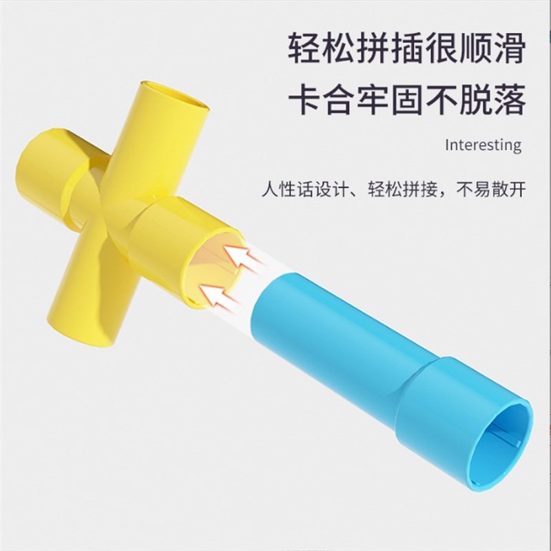 儿童拼装水管道积木凑拼接玩具组装枳木塑料拼插管子益智百变管状