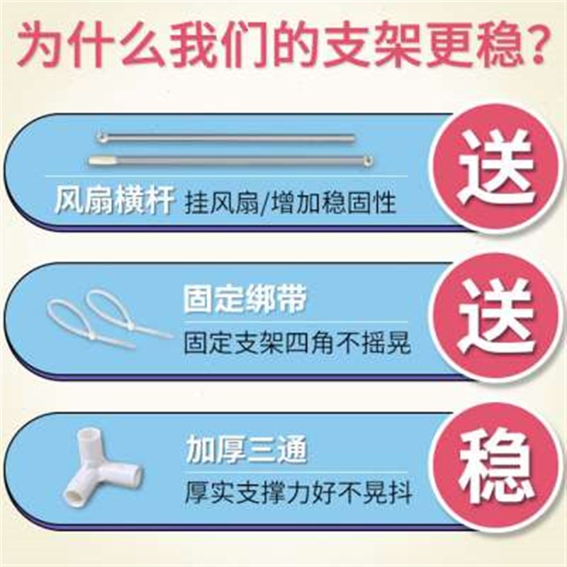 可伸缩 学生宿舍床架 寝室床帘遮光蚊帐支架杆上铺下铺不锈钢架子