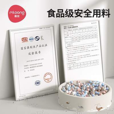 曼龙海洋球池宝宝婴儿可啃咬室内海绵围栏大号波球池儿童玩具