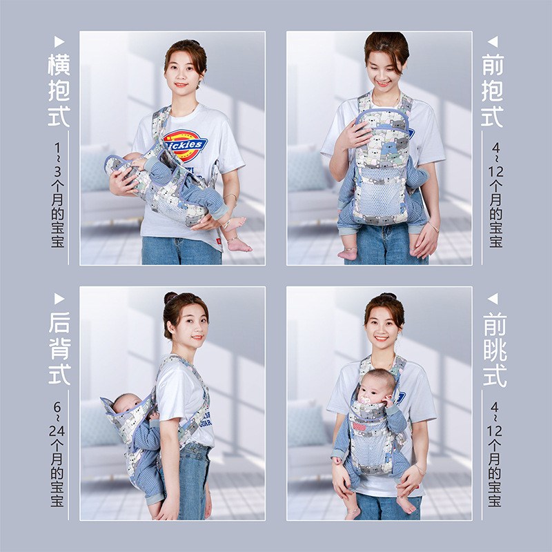新款婴儿背带前后两用横抱式背篼夏季透气网简易外出四季多功能