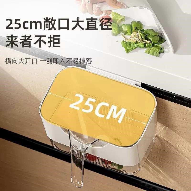 【挂壁不沾地】厨房壁挂式垃圾桶带刮板橱柜门垃圾收纳桶
