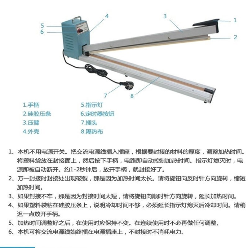 手压封口机加长型 加长可500-1000MM塑封机塑料袋/铝箔袋/热缩膜