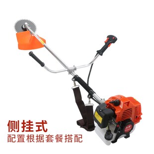 大马力草a坪机二行程割草机汽油机侧挂小型水稻小麦牧草收割机