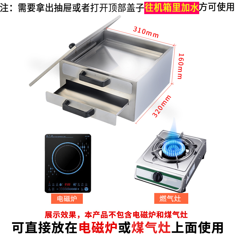 现货广东肠粉机家用肠粉工具肠粉二层拉蒸盘拉肠抽屉式蒸粉机包边