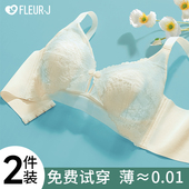 哺乳内衣夏季 聚n拢防下垂孕期专用全罩杯大胸显小喂奶孕妇文 薄款