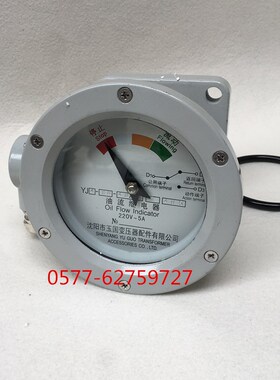 油流继电器 YJ1-80/30  YJ1-80/40 变压器用油流继电器