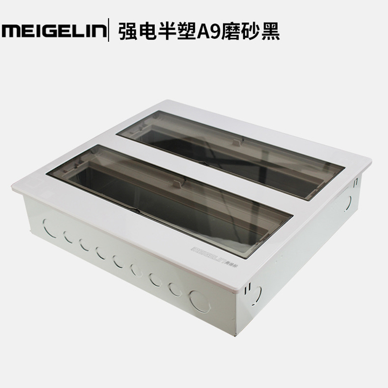 家用双层36回路照明布线配电箱半塑双排大号28-36位空开漏电电箱