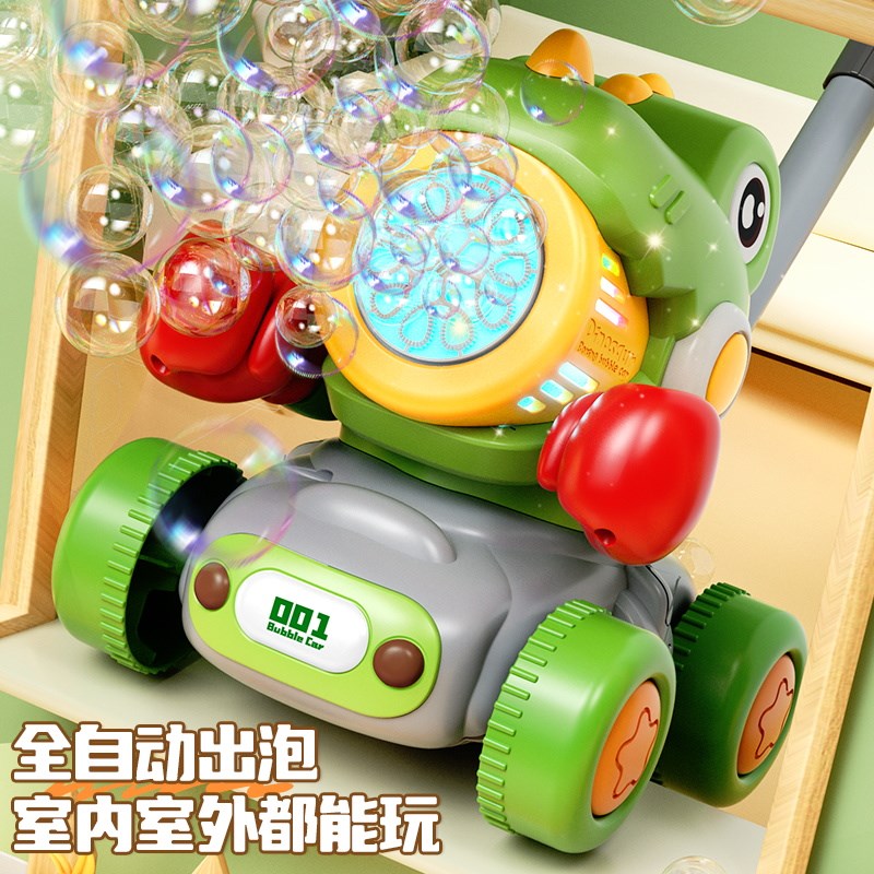 宝宝推车泡泡机玩具儿童全自动手持吹泡泡男女孩户外电动2025新款