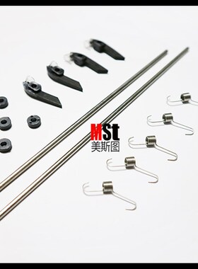 施乐286定影分离爪组件 3065 3060 2060 236 5335 5330分离爪组件