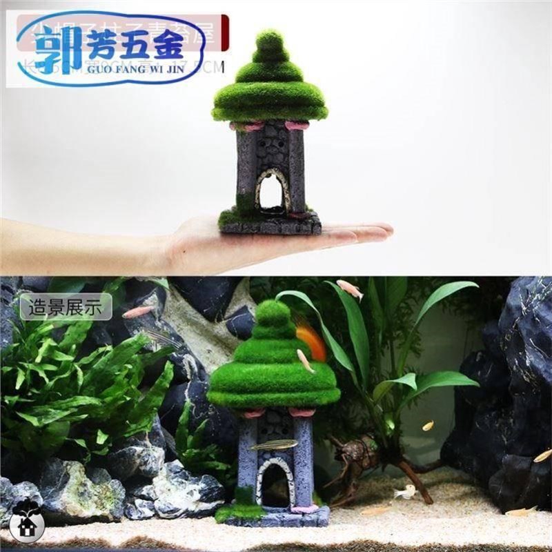 六角恐龙鳌虾黑壳寄居蟹躲避屋鱼缸水族箱造景装饰小摆件房子南瓜