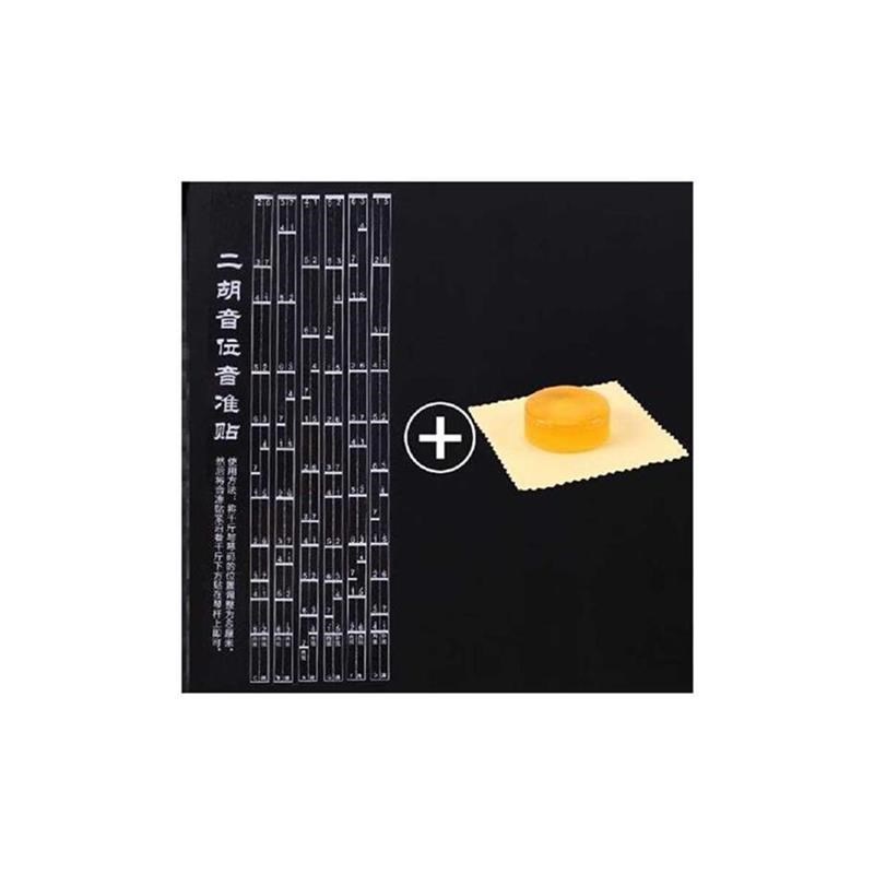 贴纸板胡指法贴训练音标二胡培训班音位贴初学者老人把位图