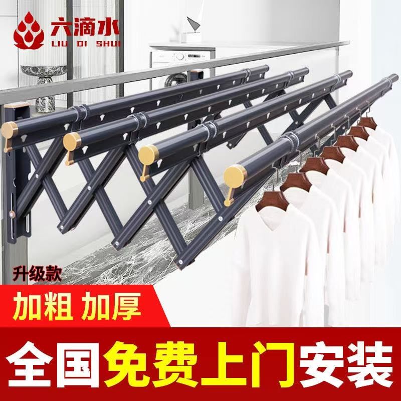 六滴水阳台窗外伸缩晾衣架户外推拉晒衣架折叠晾衣杆室外凉衣架