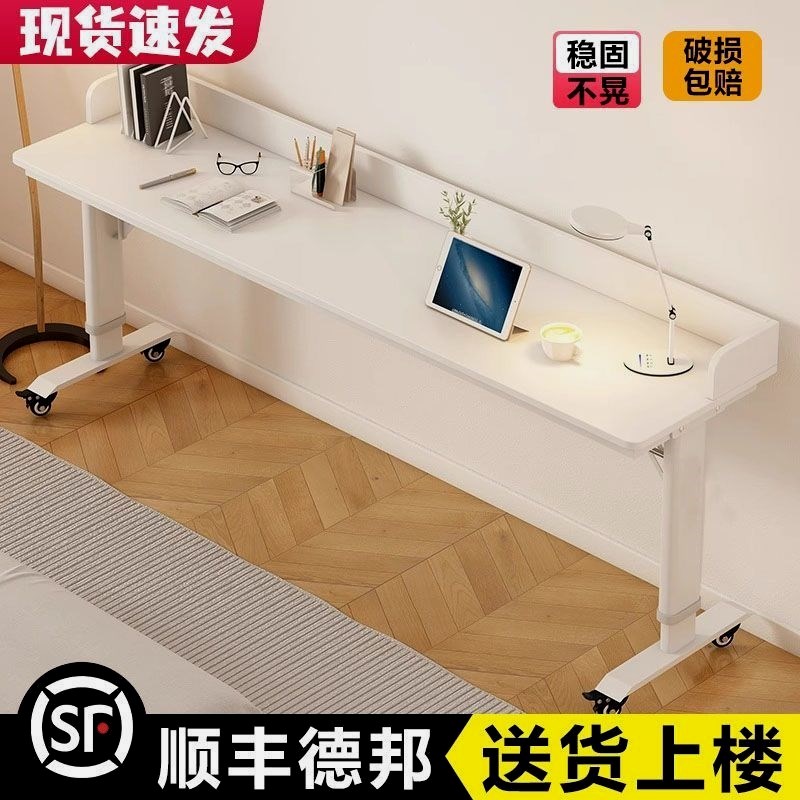 床上电脑桌超大跨床桌可升降移动多功能书桌学生简易靠墙学习桌长