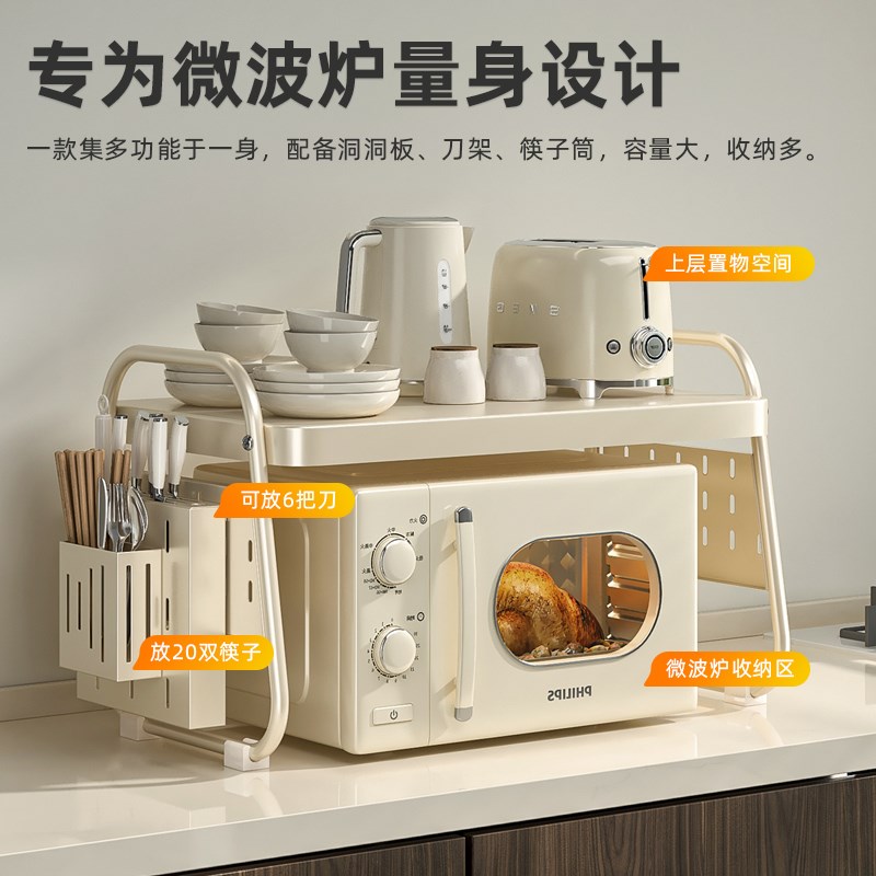 洞洞板厨房置物架微波炉烤箱架子家用台面电饭锅收纳架多功能支架