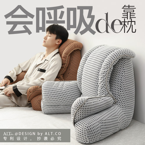 床头软包床上靠枕产妇喂奶护颈护腰靠背枕飘窗沙发大靠背垫可拆洗