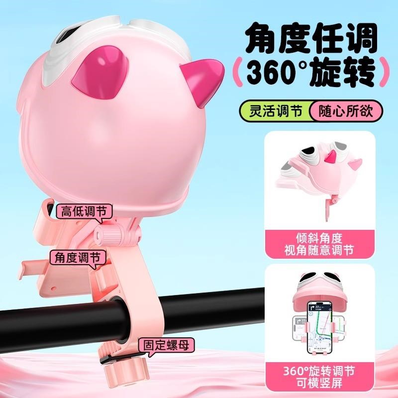 电动车手机支架可爱防震摩托自行车骑行导航防雨遮阳小头盔手机架